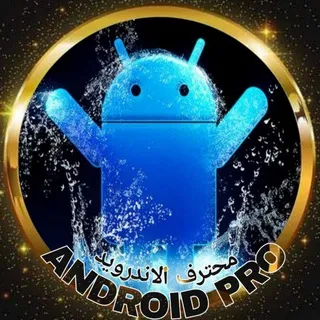أبطال الاندرويد