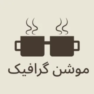 موشن گرافیک