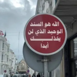 معلومات ، نصائح ، ودين ، تنظيم وقتك