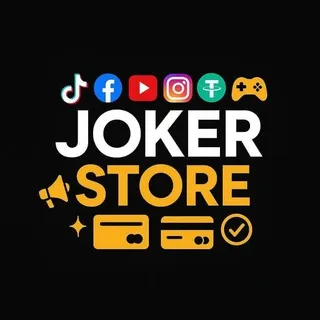 JOKER STORE - شحن عملات تيك توك