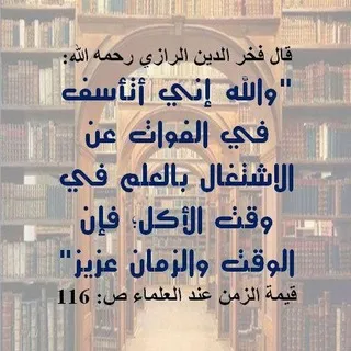 مكتبتك 📖📗