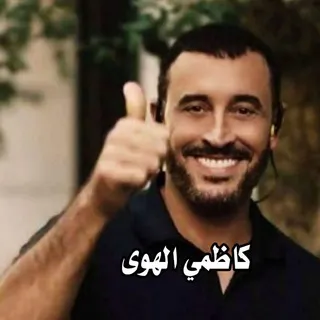 كاظمي الهوى💙