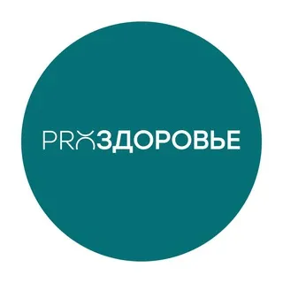 Ксения Чёрная нутрициолог | PRO-Здоровье
