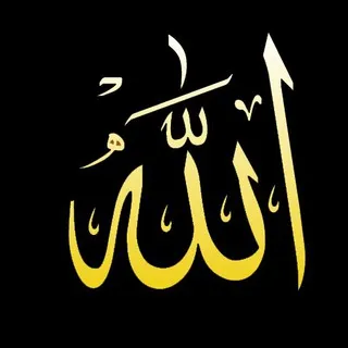 بِذكْر الله تطمئنُ القلُوبْ