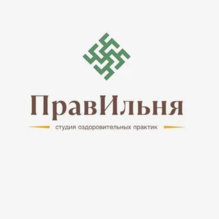 ПравИльня группа