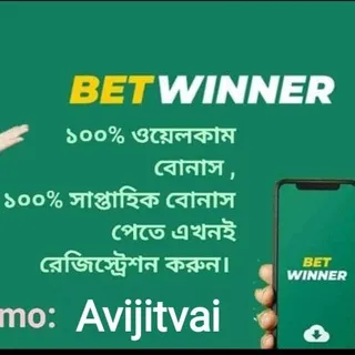 Betting tips