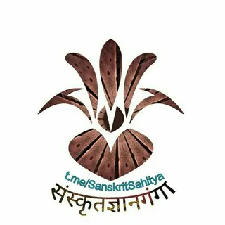 संस्कृत ज्ञानगंगा (sanskrit books)