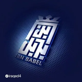 ابن بابل