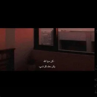 صدقة جارية لامي♥️.