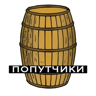 Куба (попутчики) 🚘🚬🏴‍☠️