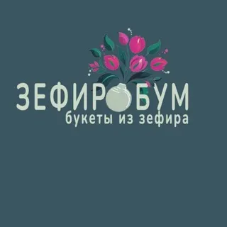 Зефирные цветы НА ЗАКАЗ от 2-х дней СИМФЕРОПОЛЬ+79787730921
