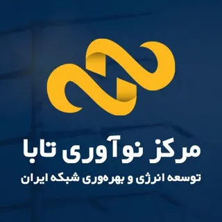 مرکز نوآوری تابا