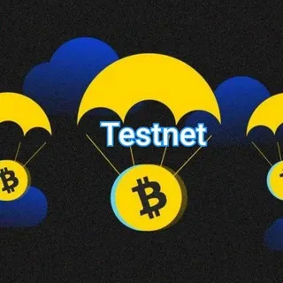 الإيردروبات الصادقة (Testnet)
