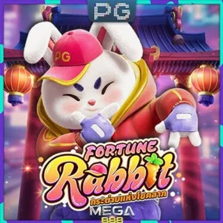 1# FORTUNE RABBIT GREEN 🐰