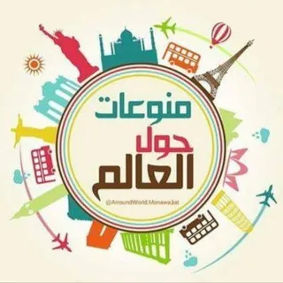 🔥قناة منوعات 👌🅚🅗🅐🅛🅘🅛👌