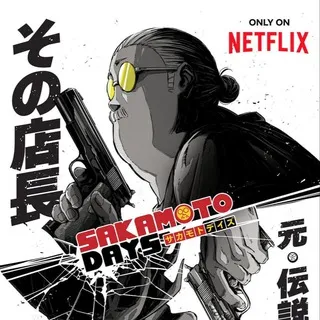 DEMANDE ANIMES