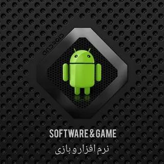 SOFTWARE & GAME|||نرم افزار و بازی