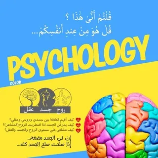 فمن نفسك