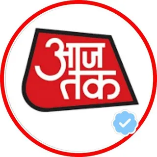 आज तक : Aaj Tak Hindi