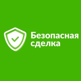 БЕЗОПАСНАЯ СДЕЛКА ГАРАНТ КРИПТОВАЛЮТА ЭСКРОУ