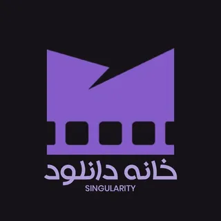 DLHOME | خانه دانلود