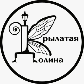 Театральное пространство "Крылатая долина"