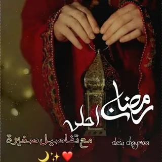 تفاصيل صغيرة❤ ✨