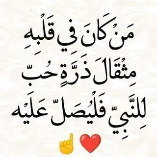 مكتبتي الإسلامية ( أذكار ، أدعية ، قرآن )