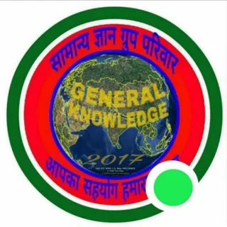 सामान्य विज्ञान