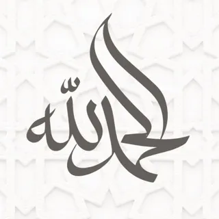 Yusuf Çağlar Arap Dili ve Edebiyatı Öğretmeni