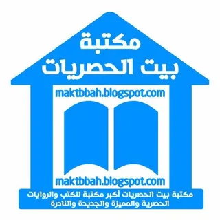 الانبياء و ارض مصر