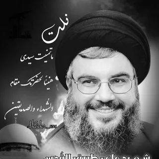 نشر ودعــم قنــوات ناشئه وغير ناشئه