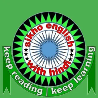 Spoken English withHindi(Learn English With Hindi)( daily use english sentences, learn spoken english, SSC,railway,banking etc.)