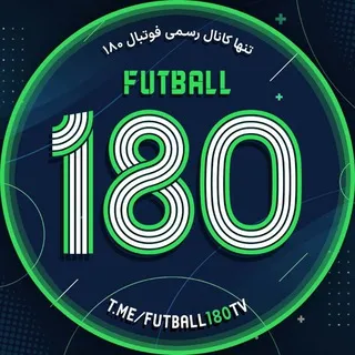 فوتبال 180