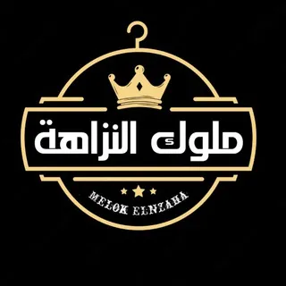 سكربت التفاحه والطيارة | VIP ملوك التوقعات ️