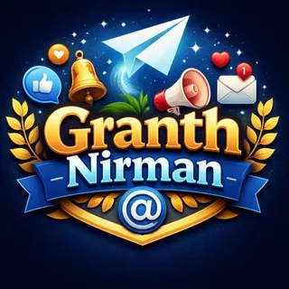 GRANTH NIRMAN™