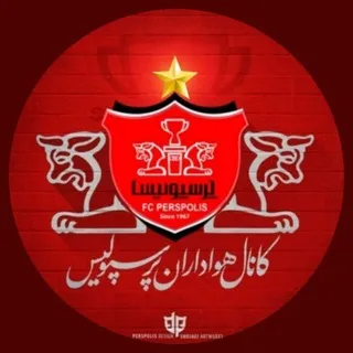 کانال هواداران پرسپولیس ایران