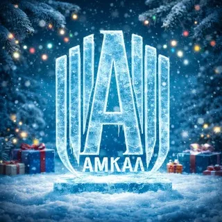 АМКАЛ
