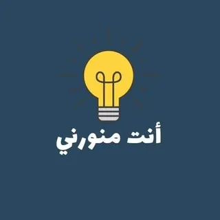 طور نفسك مع طارق صادق❤️💡